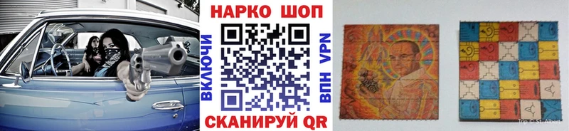 Хочу наркоту Трубчевск А ПВП  Амфетамин  КОКАИН  ГАШ  Каннабис  Меф 