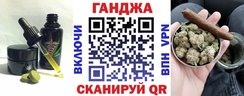 hydra маркетплейс Трубчевск Canna-Cookies конопля