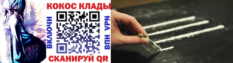 Кокаин Эквадор  Трубчевск 