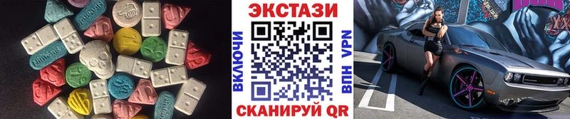Ecstasy таблы  Трубчевск 