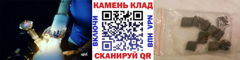 ГАШИШ индика сатива  Трубчевск 