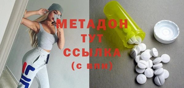 эйфоретик Кодинск
