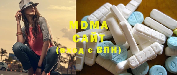 экстази Козельск