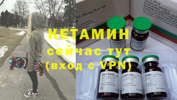 экстази Козельск
