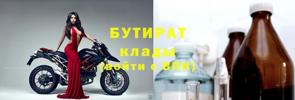 эйфоретик Кодинск