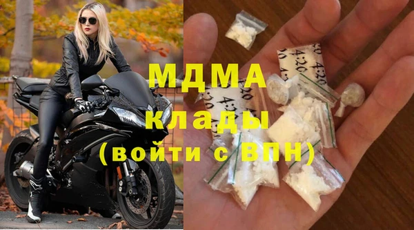 эйфоретик Кодинск