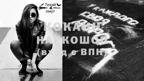 экстази Козельск