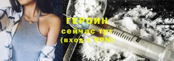 экстази Козельск