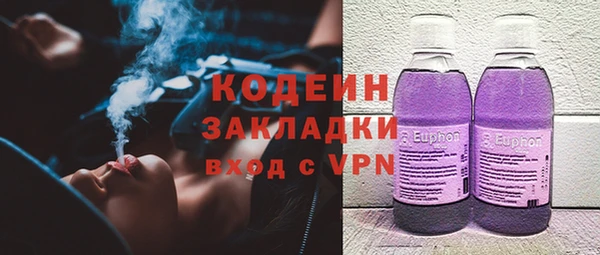 эйфоретик Кодинск