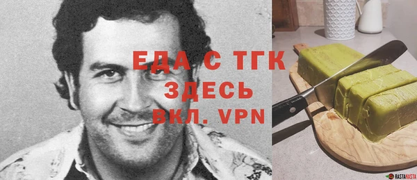 экстази Козельск