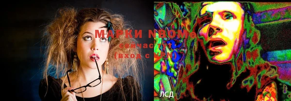 эйфоретик Кодинск