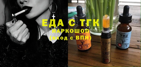 эйфоретик Кодинск