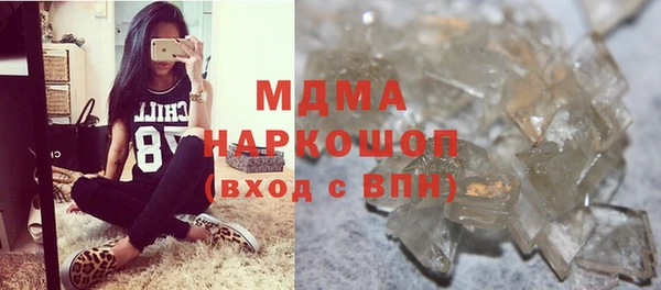 экстази Козельск