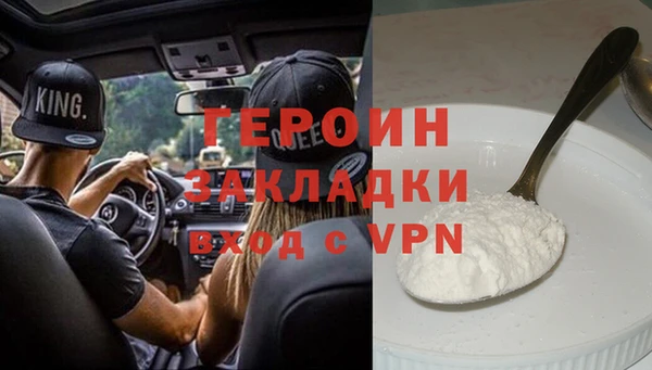 экстази Козельск