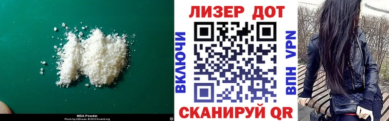ЛСД экстази ecstasy  наркотики  Трубчевск 