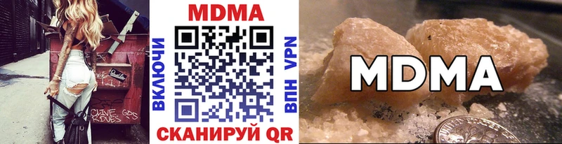 МДМА crystal  shop клад  Трубчевск  omg как зайти 