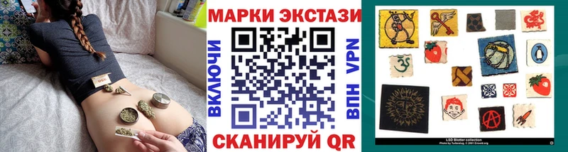 Марки N-bome 1,8мг  Трубчевск 