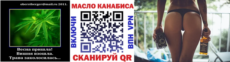 Дистиллят ТГК вейп с тгк  ОМГ ОМГ сайт  Трубчевск 