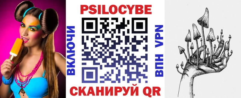 даркнет сайт Трубчевск Галлюциногенные грибы мухоморы